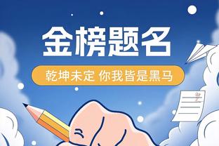 一顿秀暴扣！字母哥全明星赛半场10投6中得12分4板1助