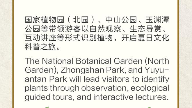 雷竞技官网网址截图1