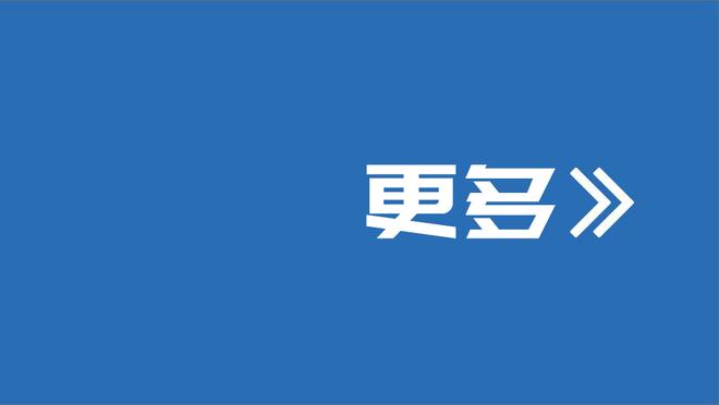 意媒调查意大利在欧洲杯能走多远：近半成球迷认为八强或四强