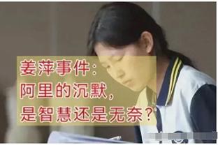 森保一回应被批：说明很多人在关注日本队，球队朝着冠军稳步前行