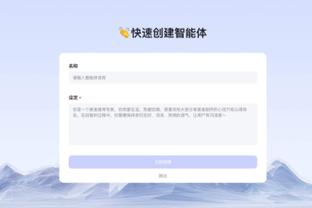 雷竞技app安卓下载截图2