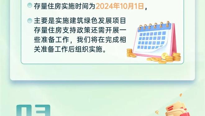 富克斯：梅西来美职联不是为了金钱和娱乐，击败迈阿密并不特别